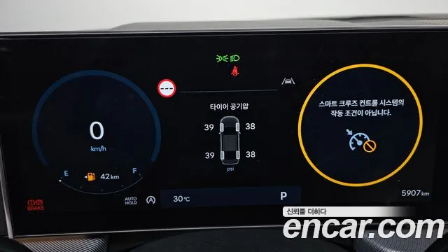 Hyundai Sonata 2024 thumb 9