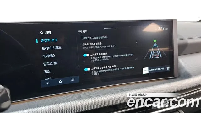 Hyundai Sonata 2024 thumb 2