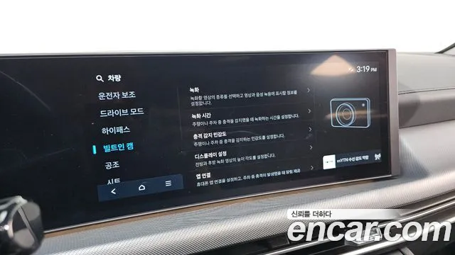 Hyundai Sonata 2024 thumb 7