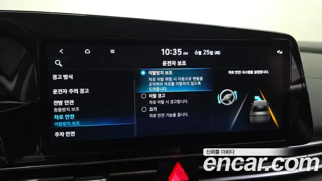 Hyundai Elantra 2022 thumb 3