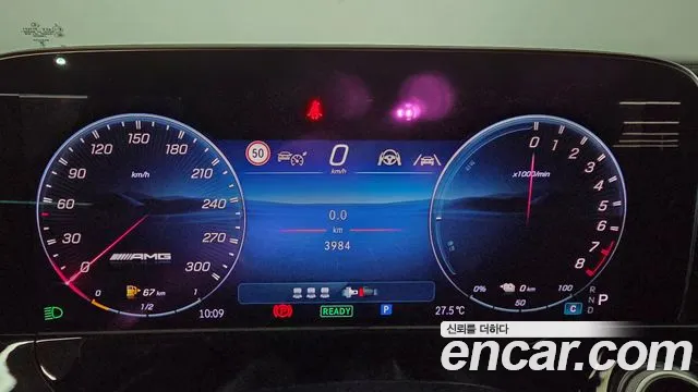 Mercedes-Benz E-Class 2026 thumb 12