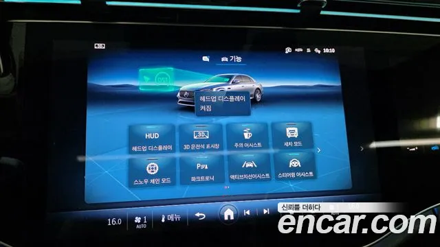 Mercedes-Benz E-Class 2026 thumb 11