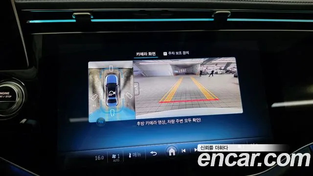 Mercedes-Benz E-Class 2026 thumb 6