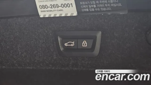 BMW 5 серии 2019 thumb 5