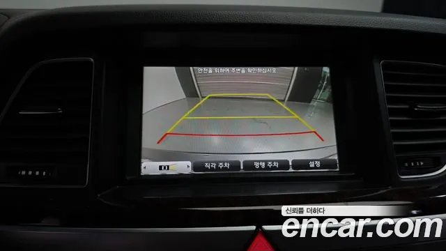 Hyundai Genesis 2015 thumb 2