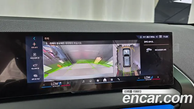 BMW X3 2025 thumb 4