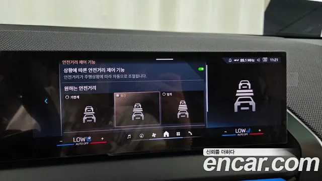 BMW X3 2025 thumb 7