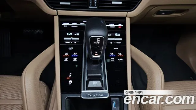 Porsche Cayenne 2019 thumb 7