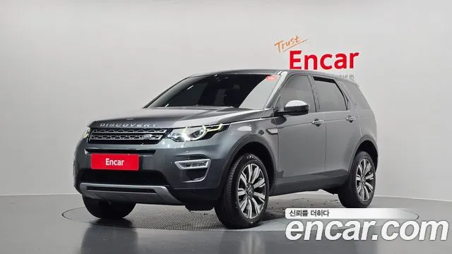 Land Rover Discovery Sport 2017 thumb 5