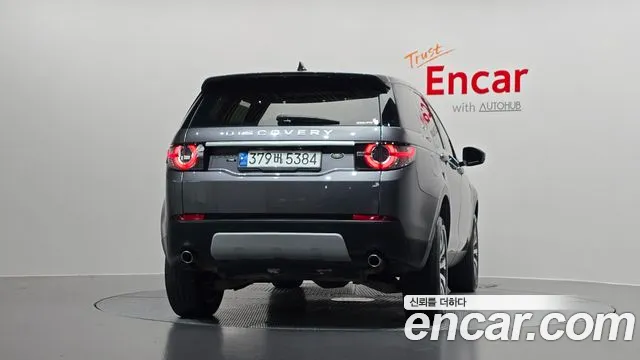 Land Rover Discovery Sport 2017 thumb 3
