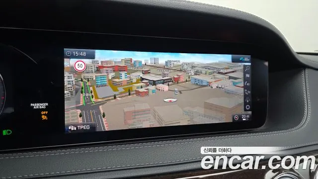 Mercedes-Benz S-Class 2020 thumb 10