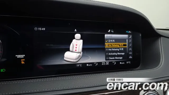 Mercedes-Benz S-Class 2020 thumb 6