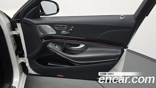 Mercedes-Benz S-Class 2020 thumb 7