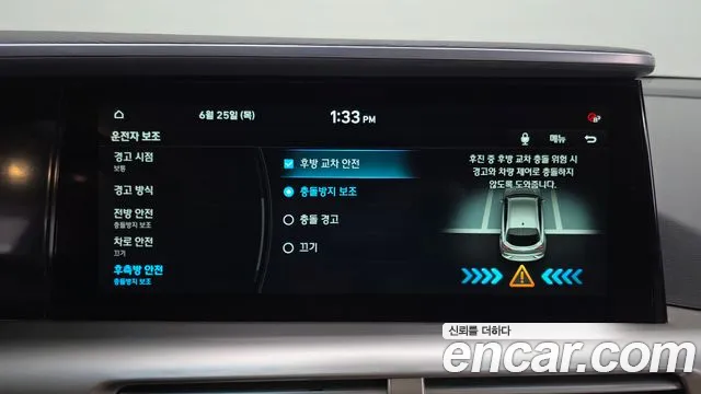 Hyundai Nexo 2021 thumb 7