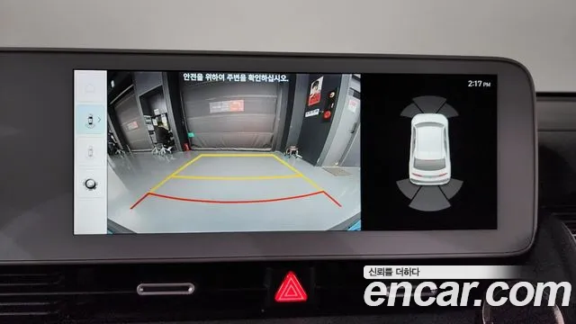 Hyundai Ioniq5 2022 thumb 6