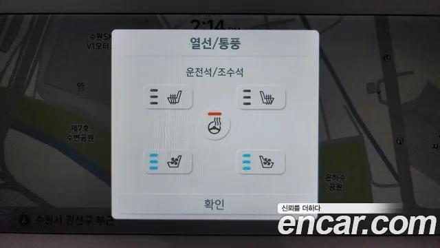 Hyundai Ioniq5 2022 thumb 3