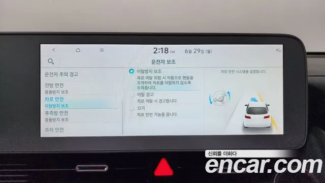 Hyundai Ioniq5 2022 thumb 2
