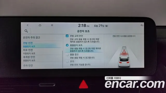 Hyundai Ioniq5 2022 thumb 12