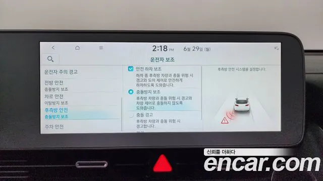 Hyundai Ioniq5 2022 thumb 4
