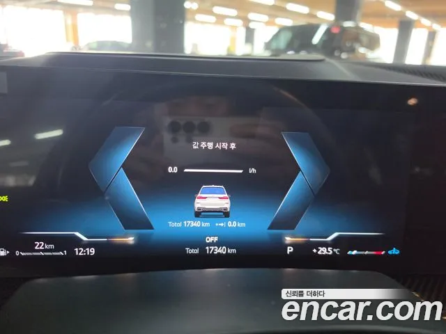 BMW X7 2025 thumb 7