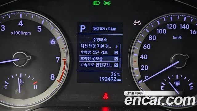 Hyundai Grandeur 2017 thumb 12