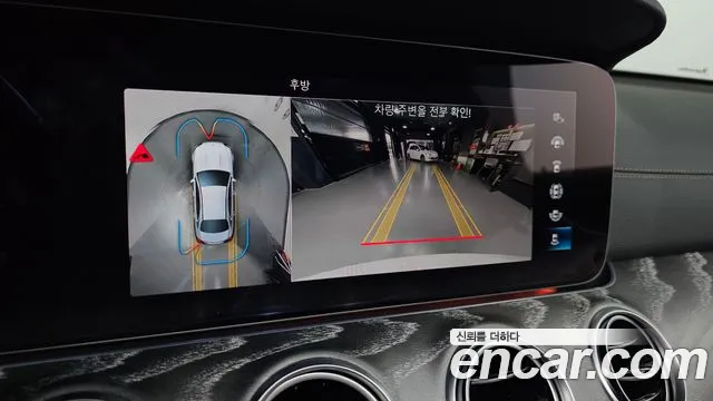 Mercedes-Benz E-Class 2022 thumb 3
