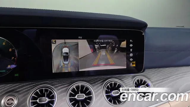 Mercedes-Benz E-Class 2023 thumb 10