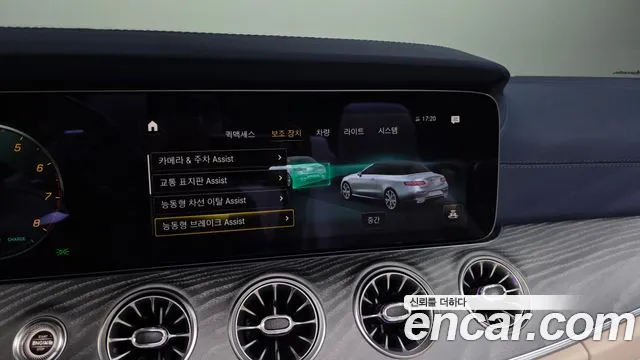 Mercedes-Benz E-Class 2023 thumb 2