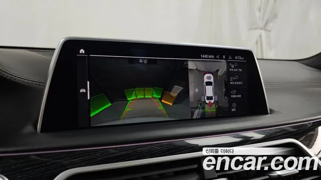 BMW 7 серии 2021 thumb 2