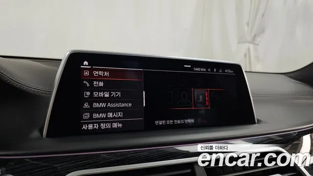 BMW 7 серии 2021 thumb 5