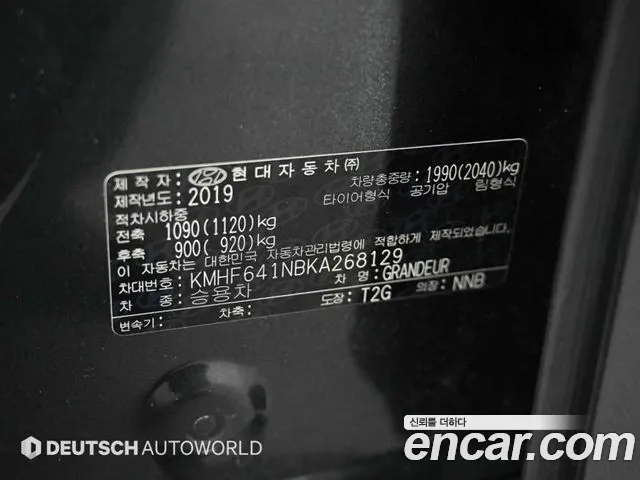 Hyundai Grandeur 2019 thumb 6
