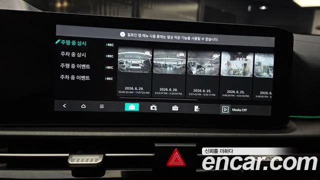 Kia Sportage 2025 thumb 11