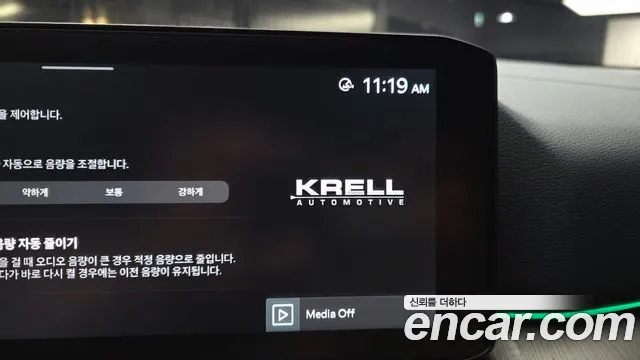 Kia Sportage 2025 thumb 8