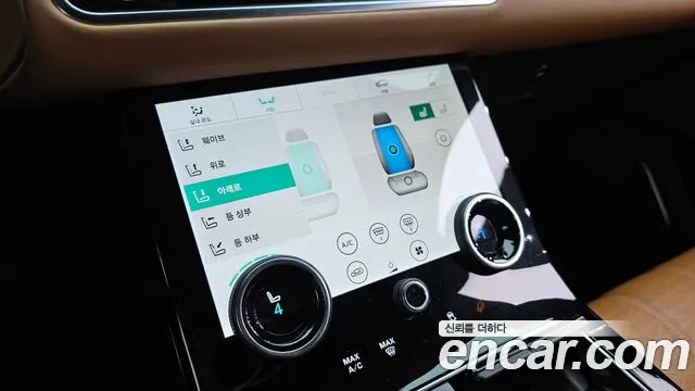 Land Rover Range Rover Velar 2019 thumb 7