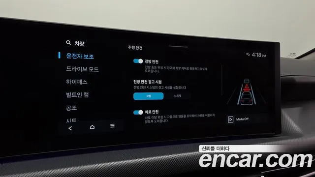 Hyundai Sonata 2025 thumb 12