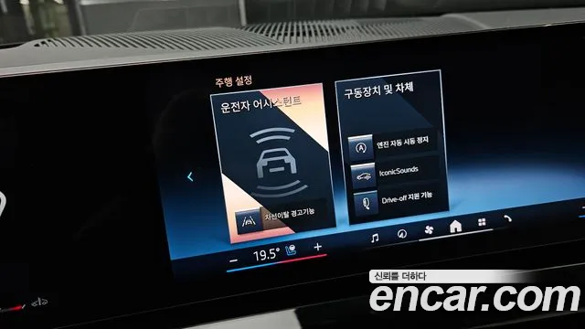BMW 5 серии 2024 thumb 3