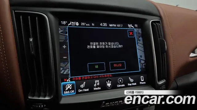 Maserati Levante 2020 thumb 5