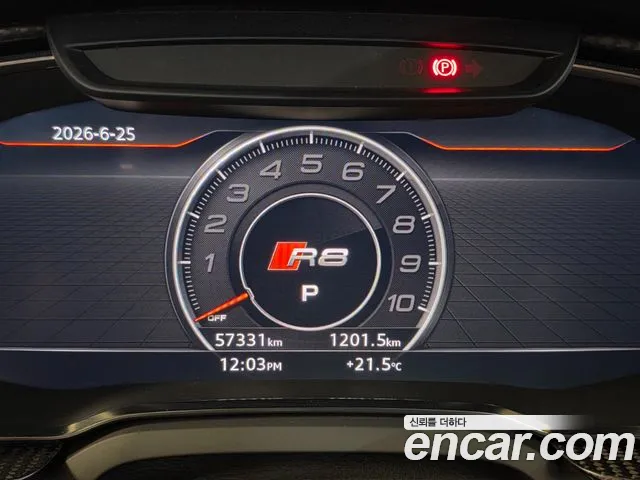 Audi R8 2017 thumb 3
