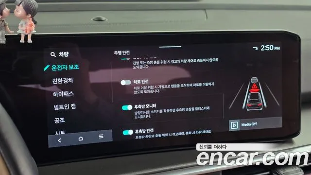 Kia Sorento 2023 thumb 4