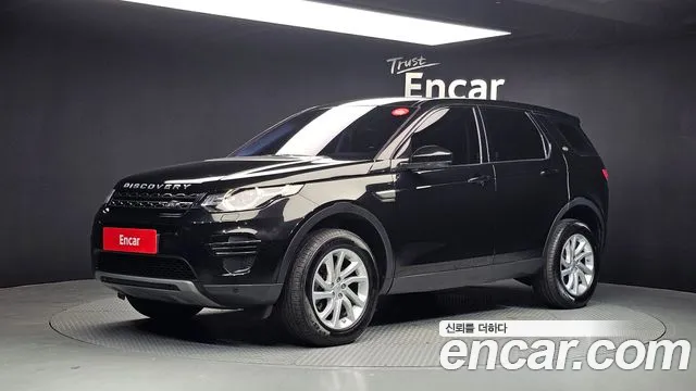 Land Rover Discovery Sport 2017 thumb 5
