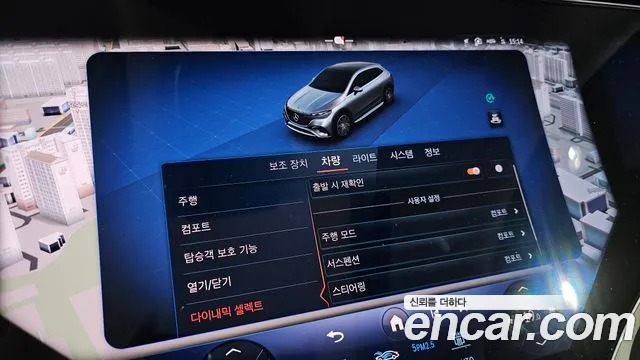 Mercedes-Benz EQE 2023 thumb 4