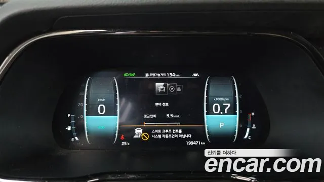 Kia Master 2020 thumb 4
