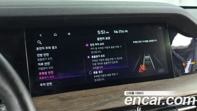 Kia Master 2020 thumb 3