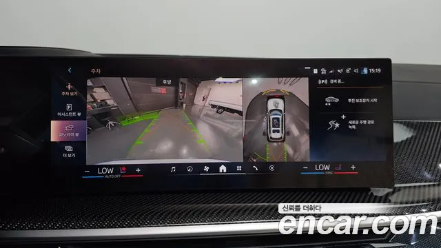 BMW X7 2025 thumb 10