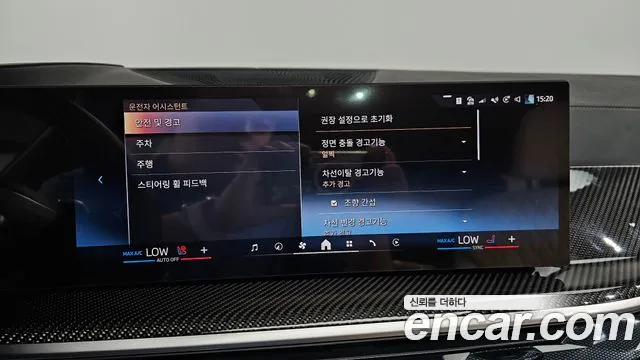 BMW X7 2025 thumb 3