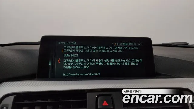 BMW 4 серии 2017 thumb 7