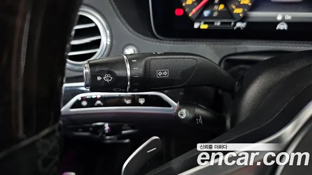 Mercedes-Benz S-Class 2017 thumb 12