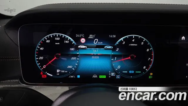 Mercedes-Benz E-Class 2023 thumb 8