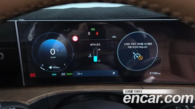 Hyundai Santa Fe 2024 thumb 5