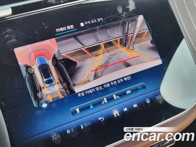 Mercedes-Benz E-Class 2024 thumb 9